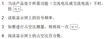 選擇不同的(de)擋位進(jin)行測(ce)量